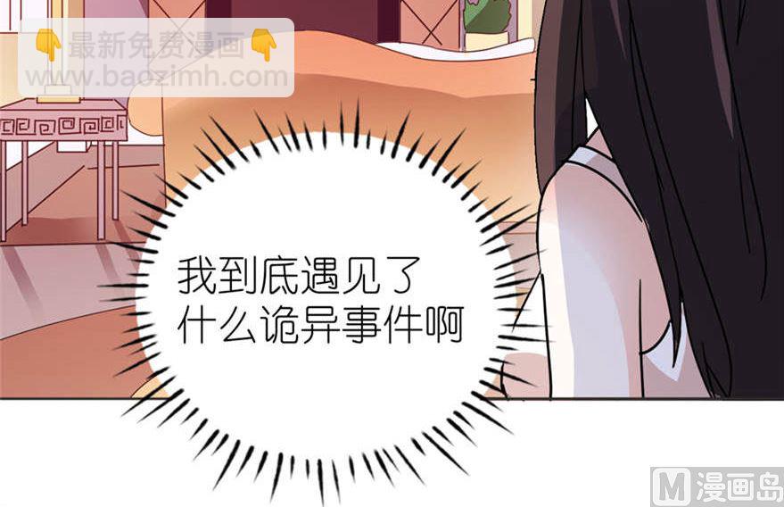 第五话 由不得你选-第5话