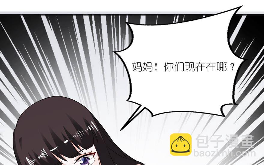 第五话 由不得你选-第5话