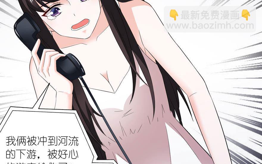 第五话 由不得你选-第5话