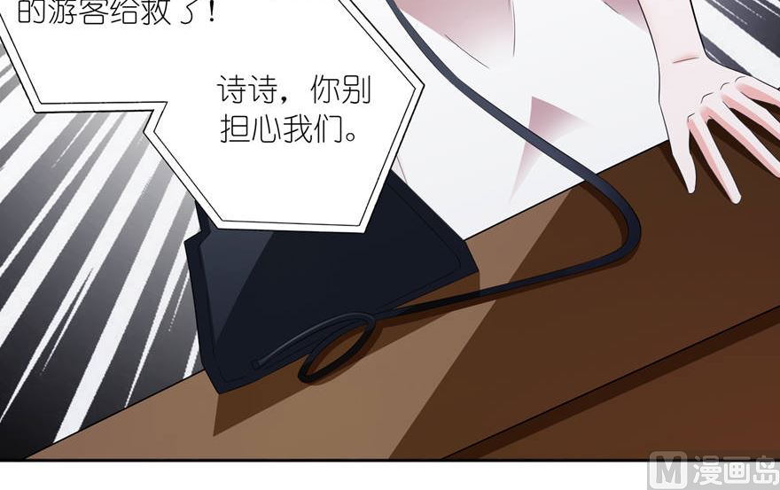 第五话 由不得你选-第5话