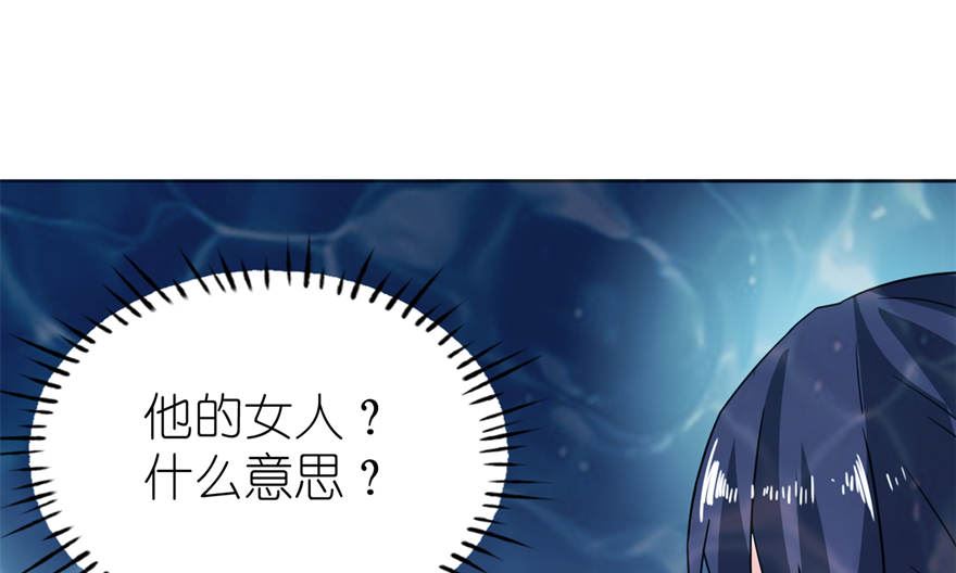 第五话 由不得你选-第5话