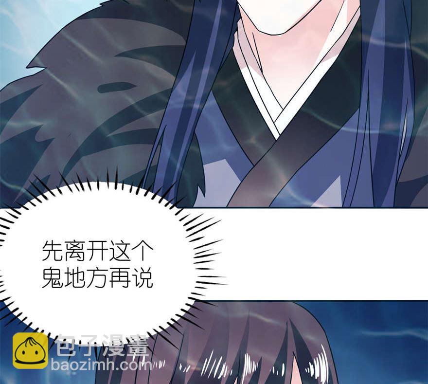 第五话 由不得你选-第5话