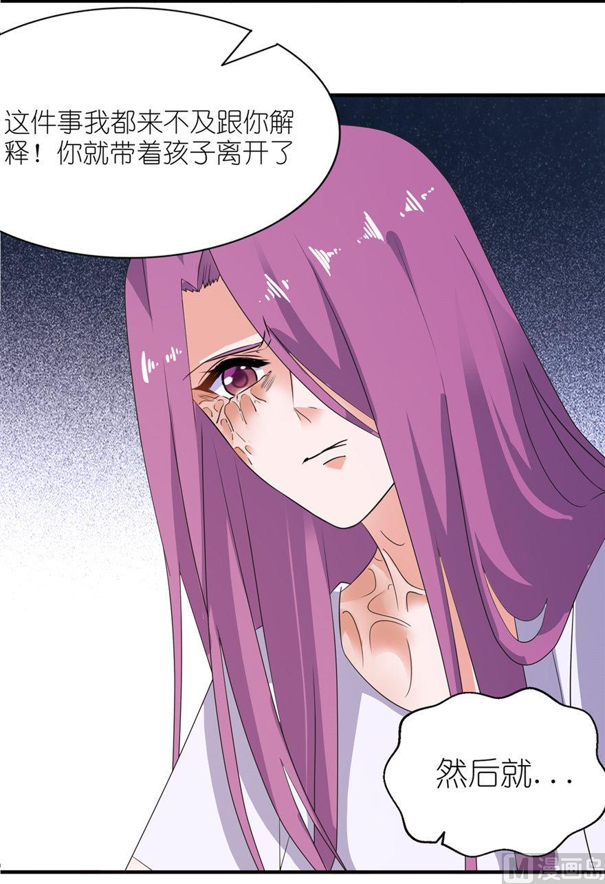 第41话 可怜母子-第41话