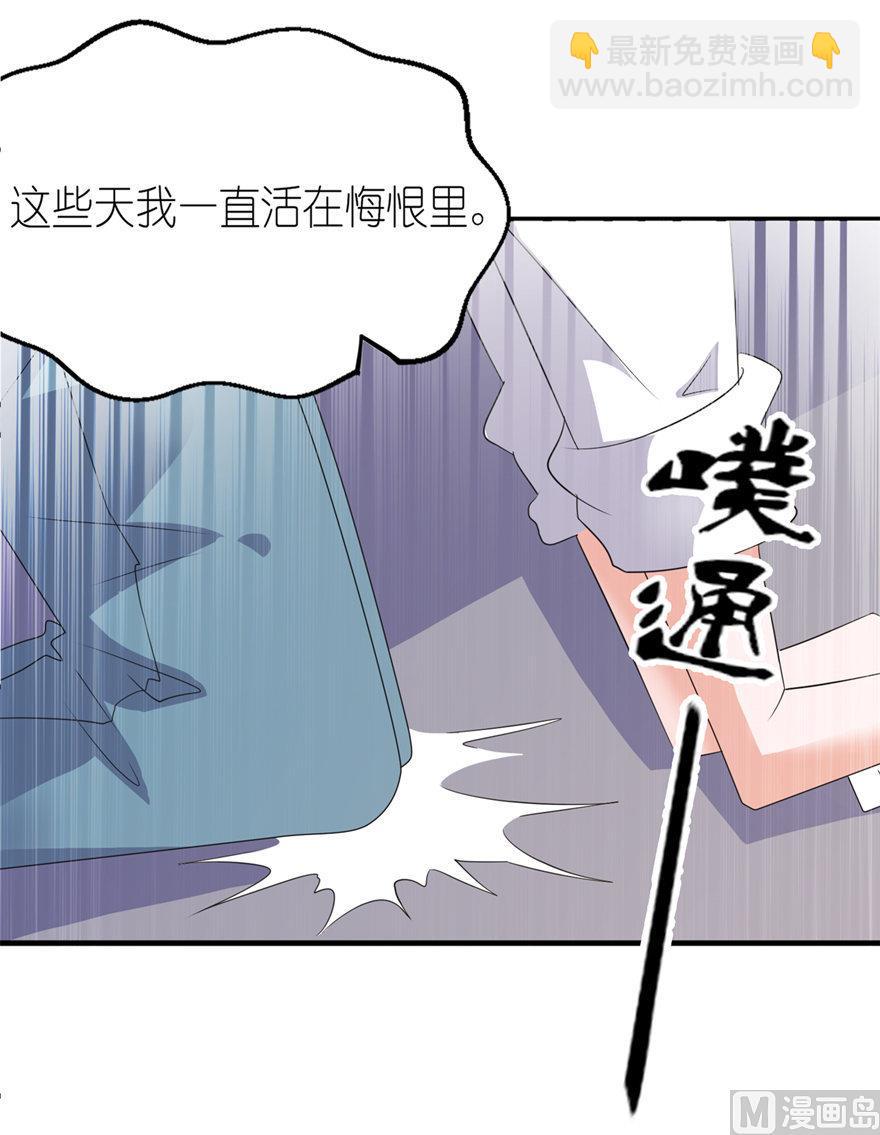 第41话 可怜母子-第41话