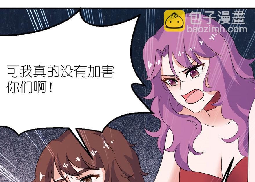 第41话 可怜母子-第41话