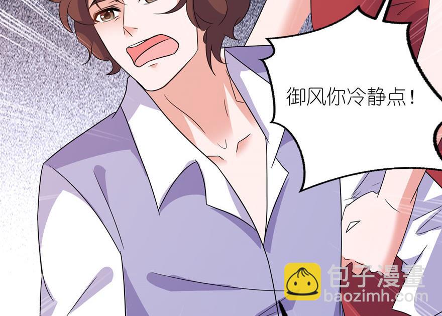 第41话 可怜母子-第41话