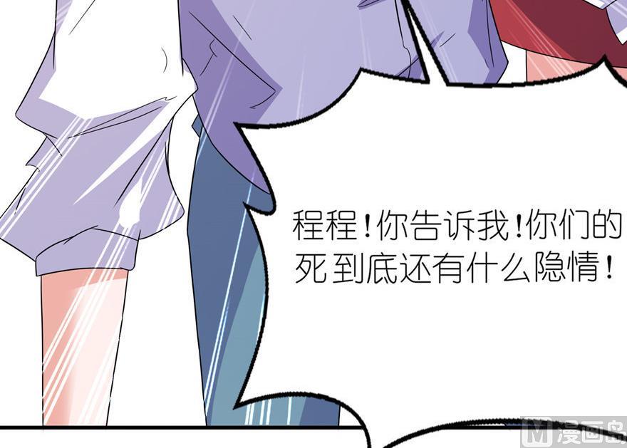 第41话 可怜母子-第41话