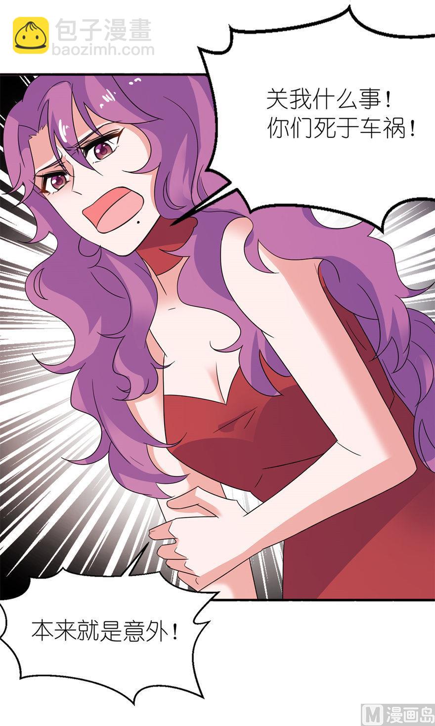 第41话 可怜母子-第41话