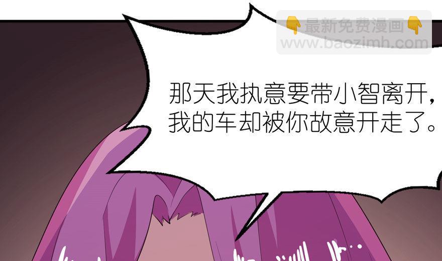 第41话 可怜母子-第41话