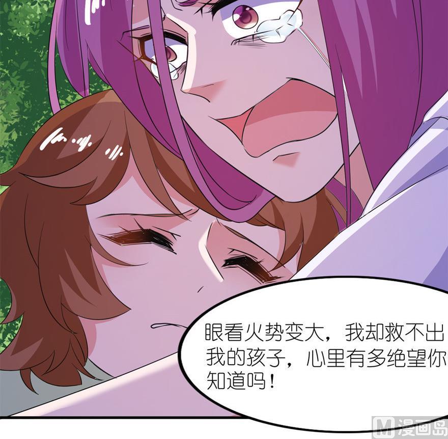 第41话 可怜母子-第41话