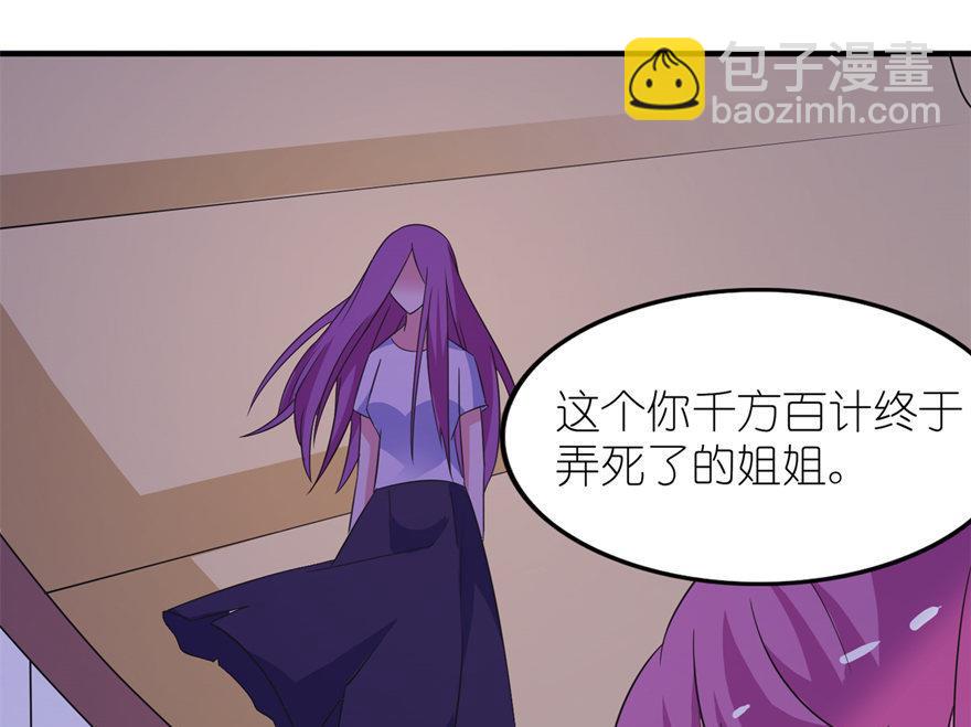 第41话 可怜母子-第41话