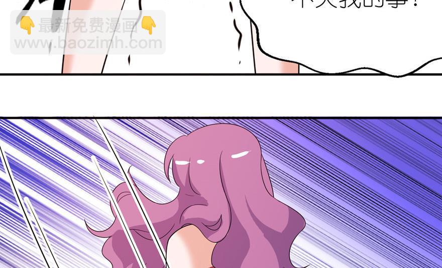 第41话 可怜母子-第41话