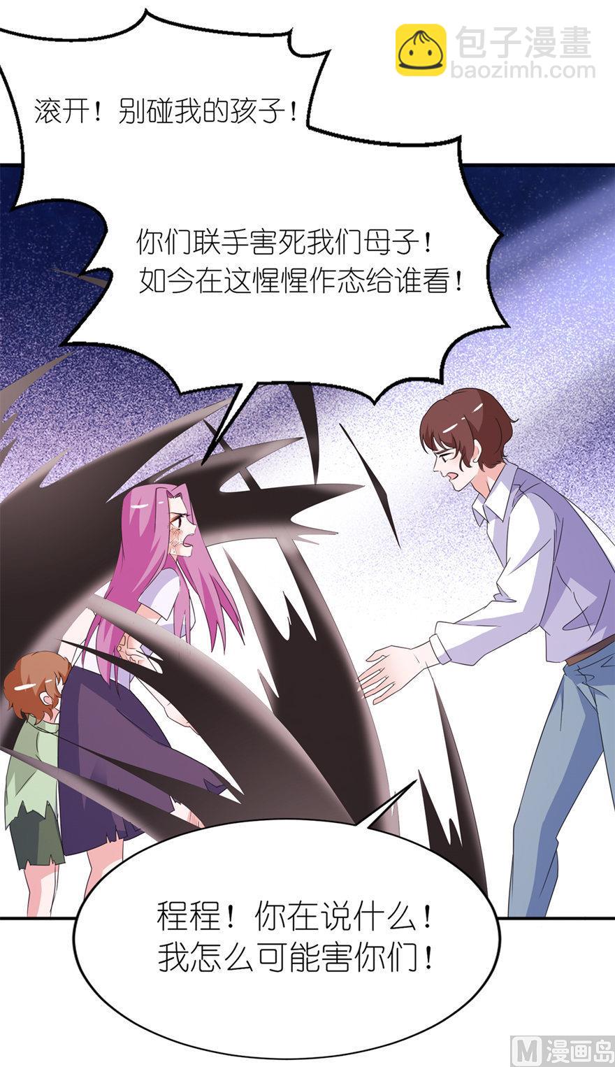 第41话 可怜母子-第41话