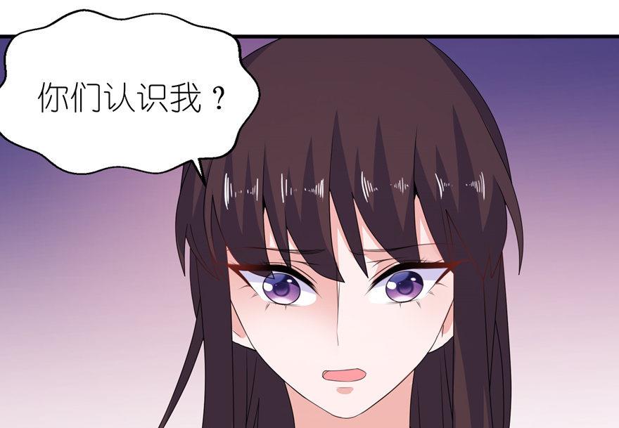 第43话 噬魂-第43话