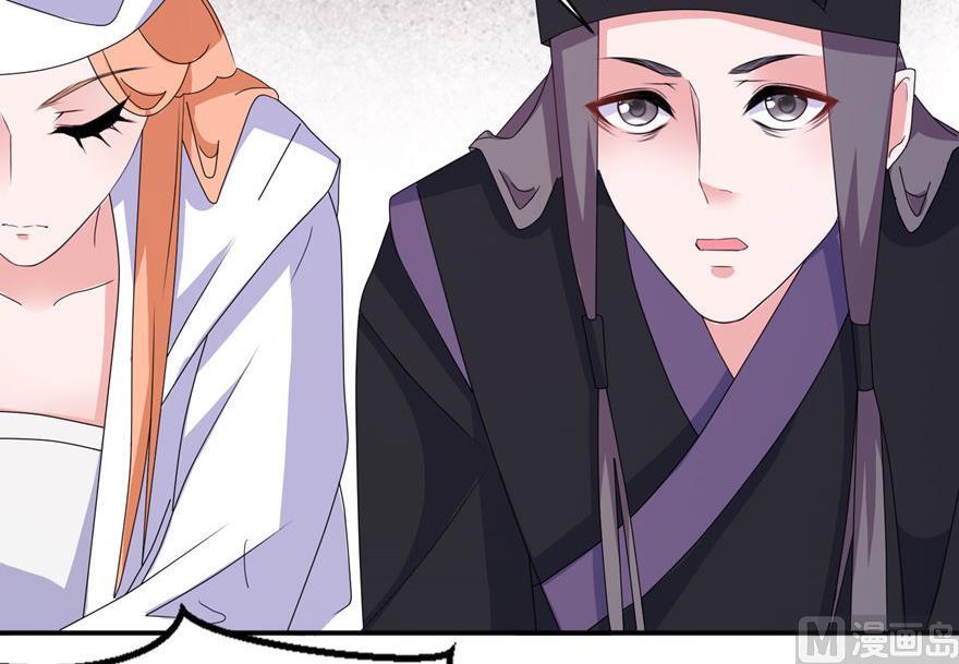 第43话 噬魂-第43话