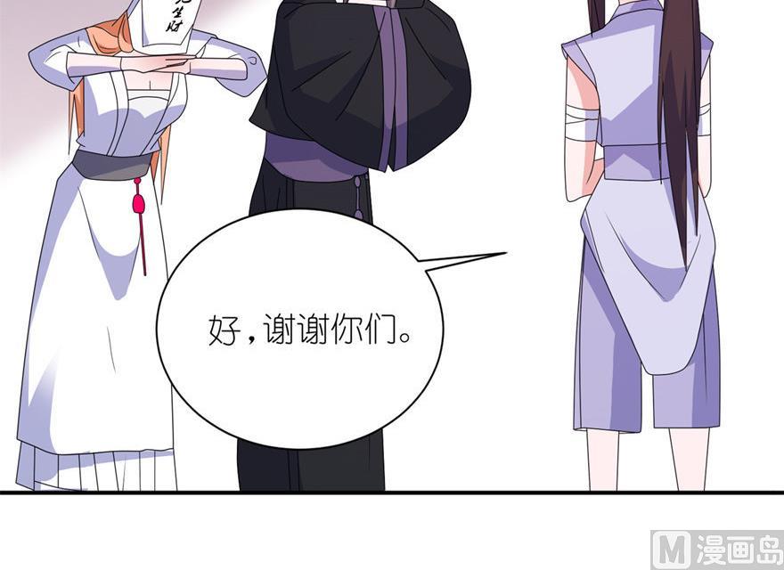 第43话 噬魂-第43话