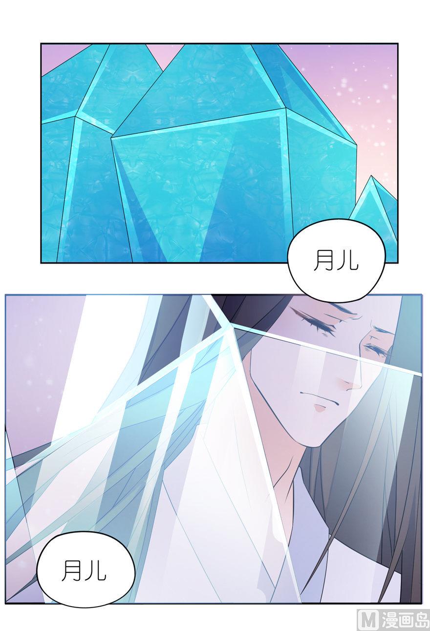 第43话 噬魂-第43话