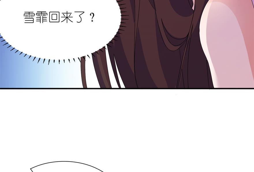 第43话 噬魂-第43话