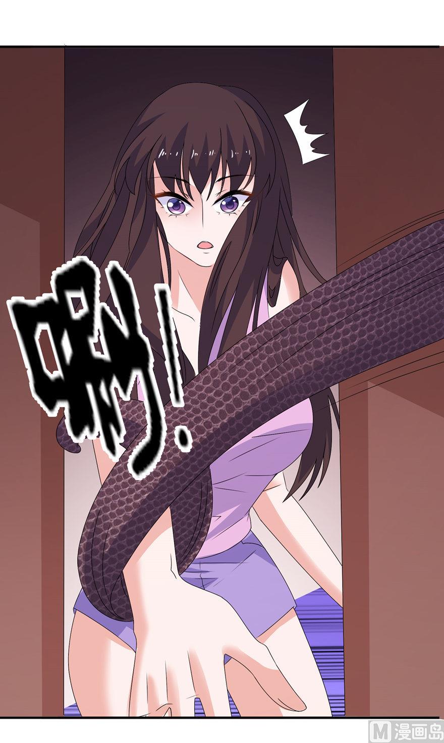 第43话 噬魂-第43话