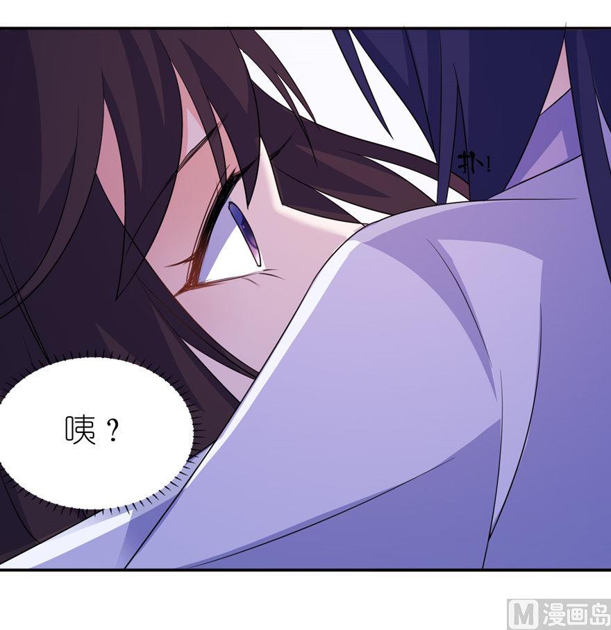 第45话 留在我身边-第45话