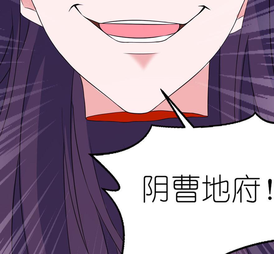 第45话 留在我身边-第45话