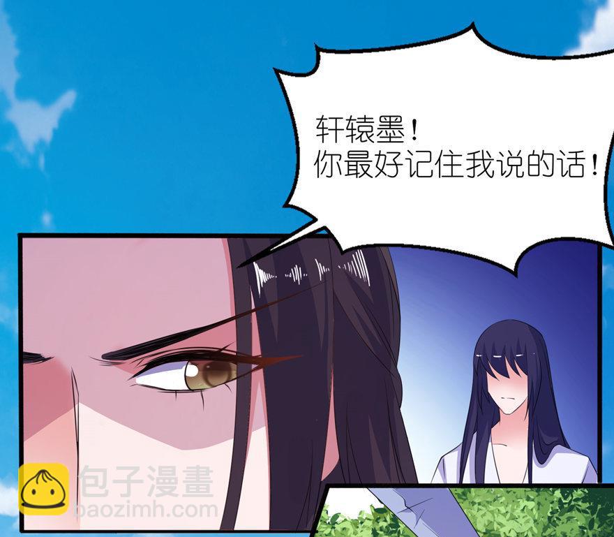 第45话 留在我身边-第45话