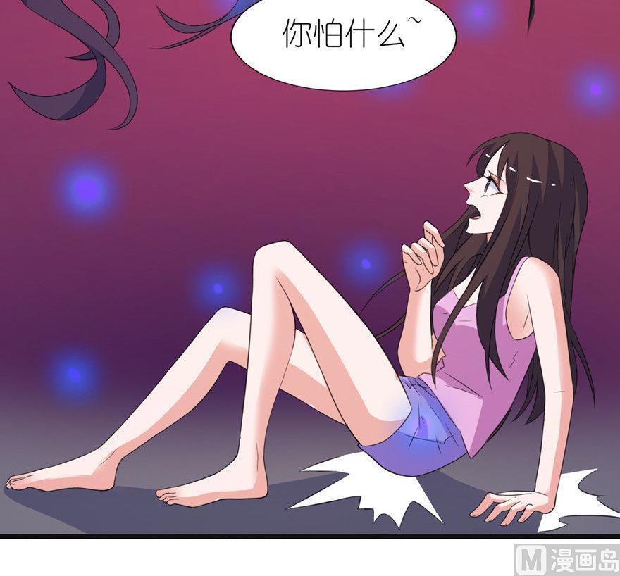 第45话 留在我身边-第45话