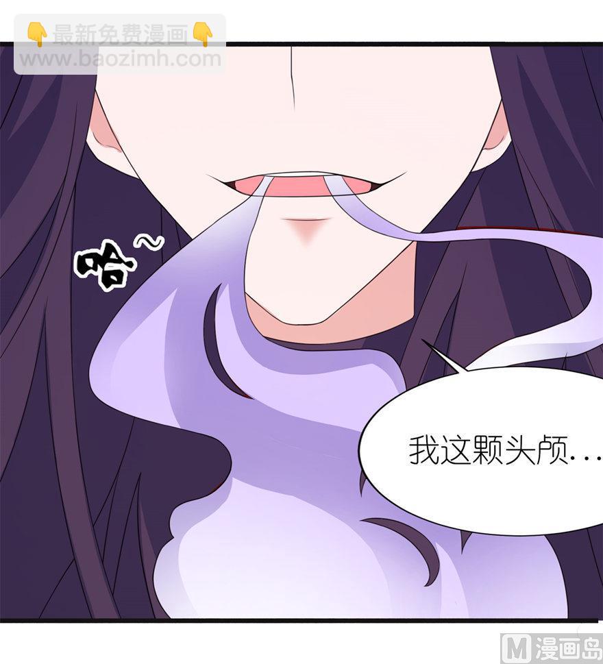 第45话 留在我身边-第45话