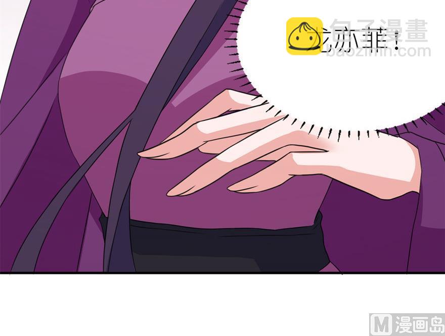 第45话 留在我身边-第45话