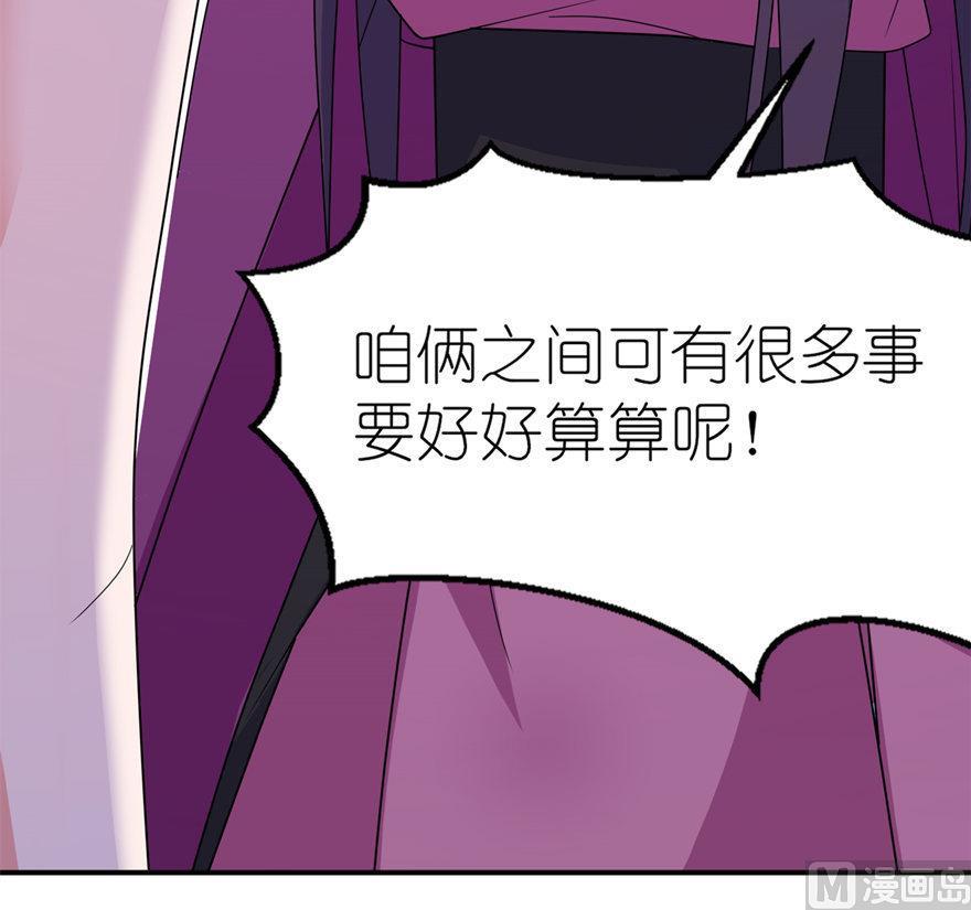 第45话 留在我身边-第45话