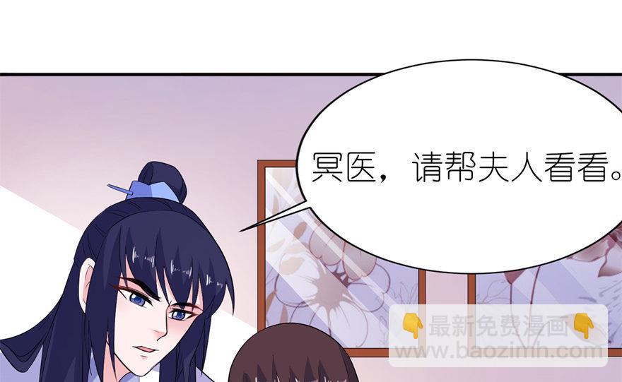 第47话 有喜-第47话