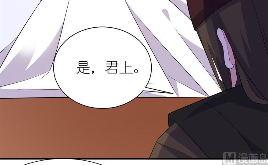 第47话 有喜-第47话