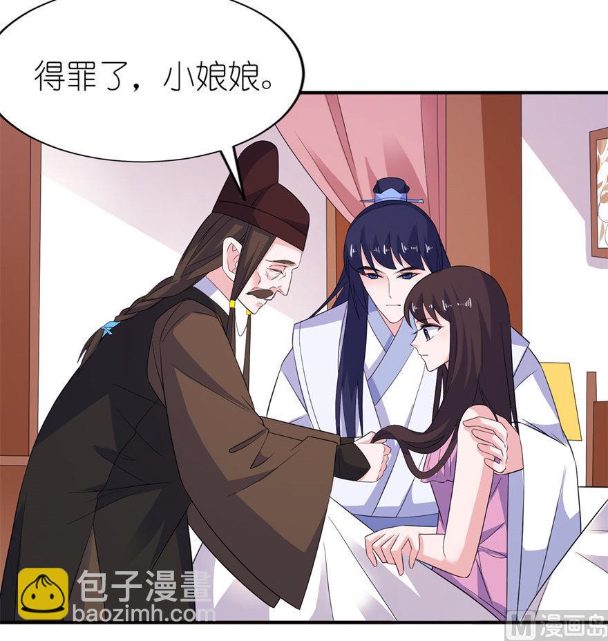 第47话 有喜-第47话