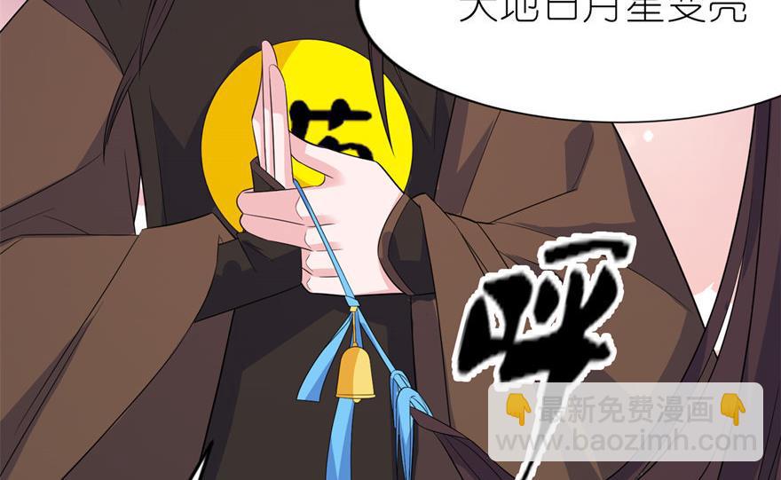 第47话 有喜-第47话