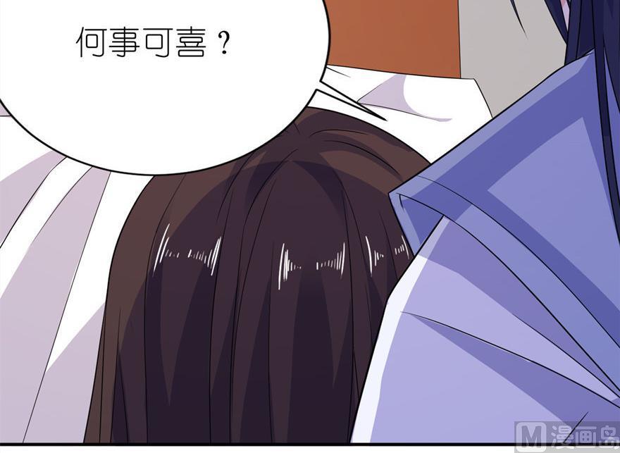 第47话 有喜-第47话