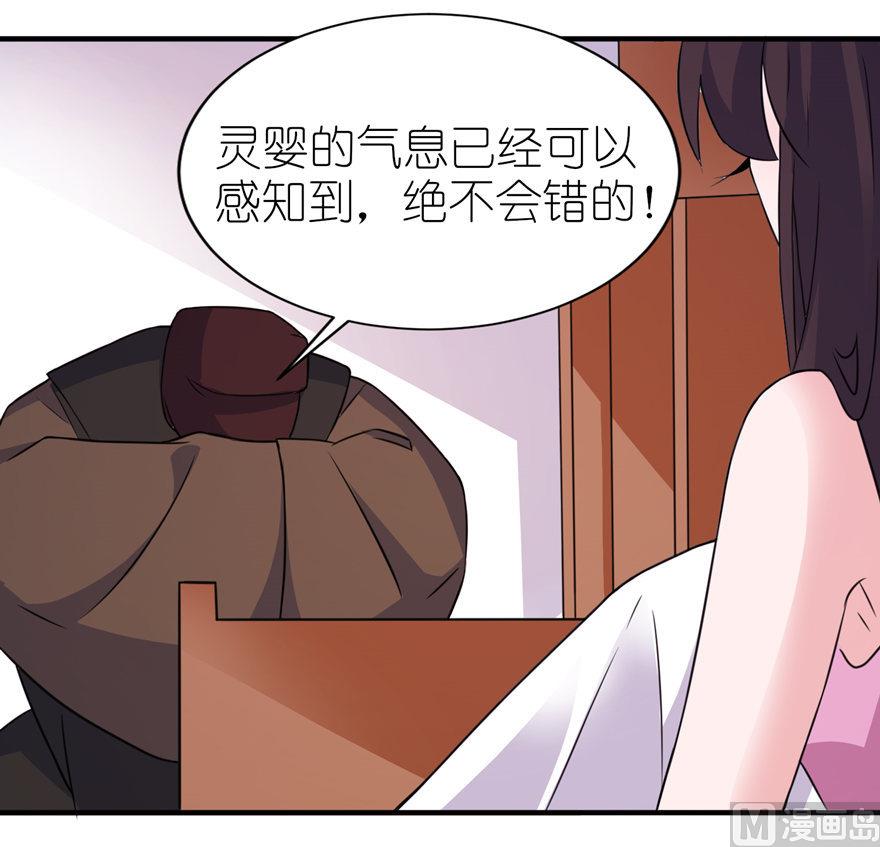 第47话 有喜-第47话