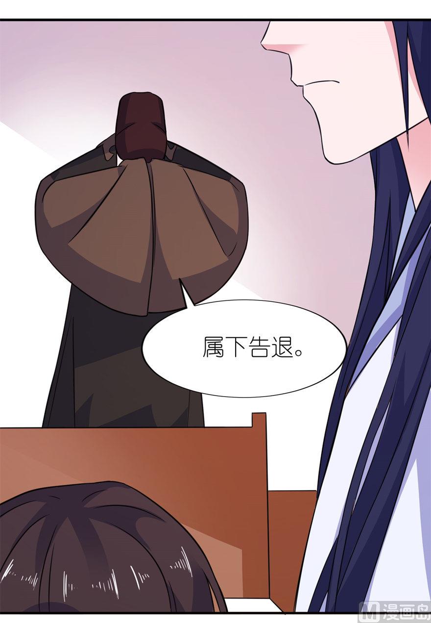 第47话 有喜-第47话