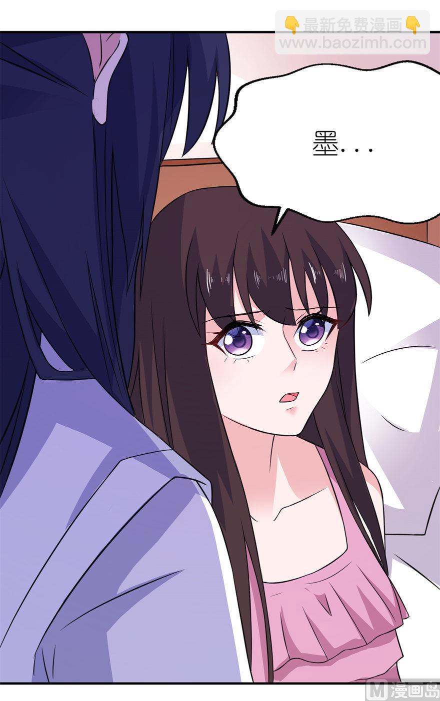 第47话 有喜-第47话