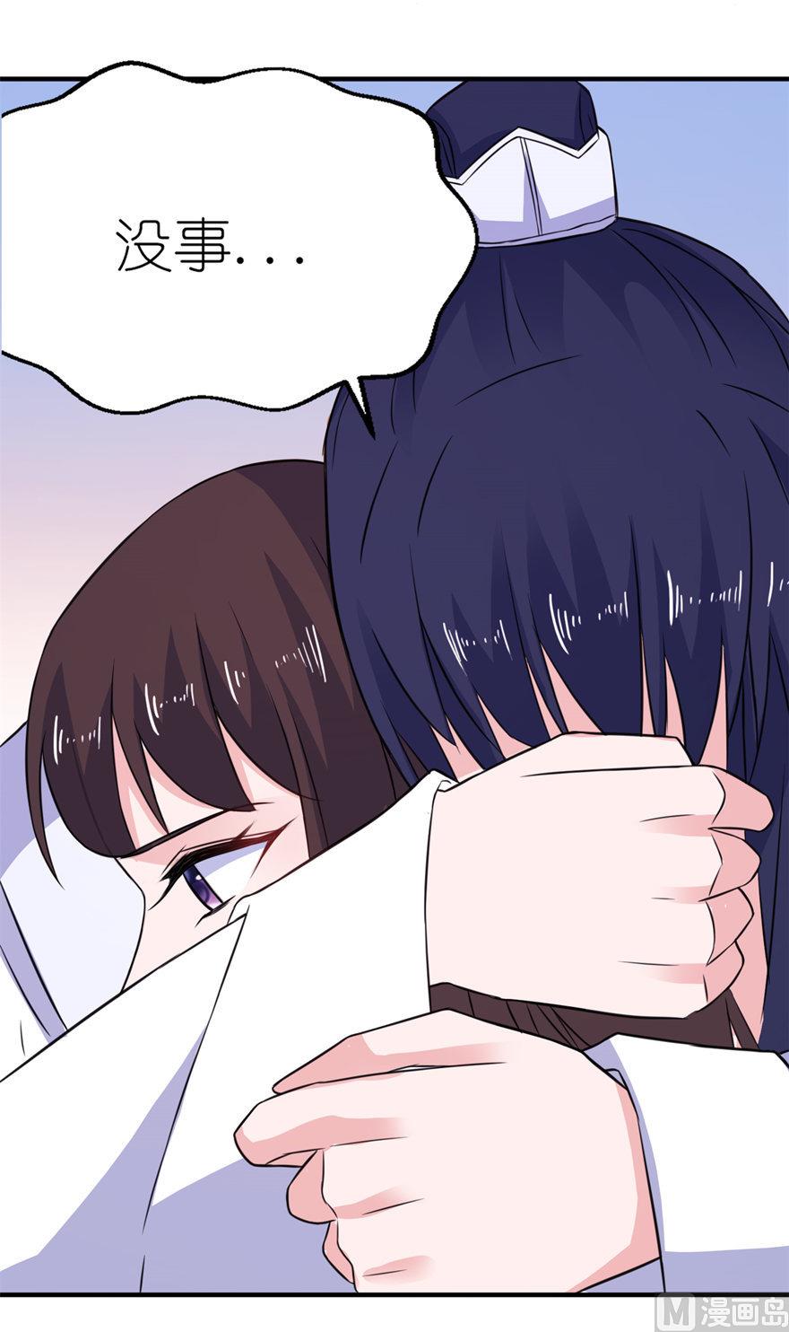 第47话 有喜-第47话