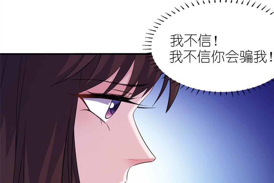 第47话 有喜-第47话