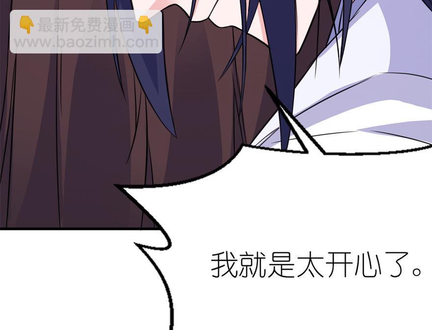 第47话 有喜-第47话