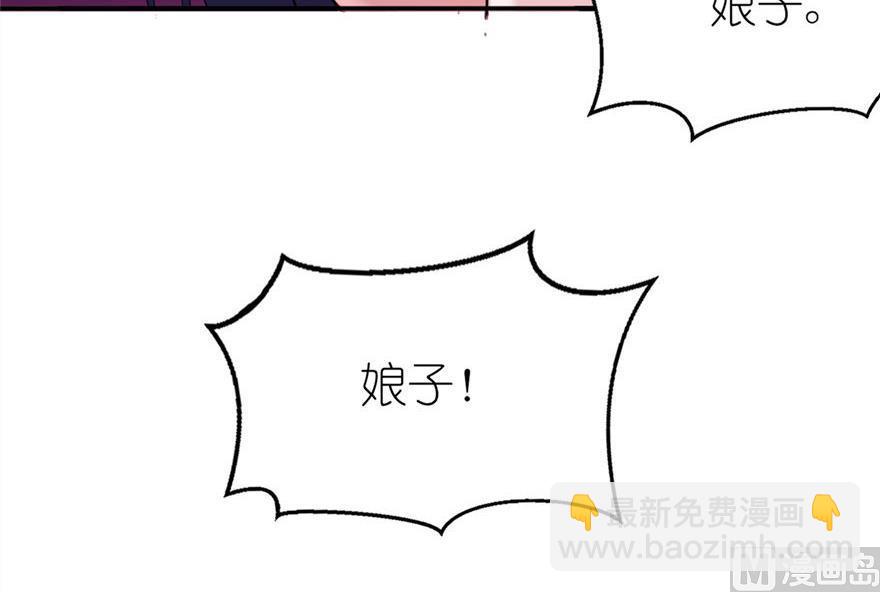 第47话 有喜-第47话