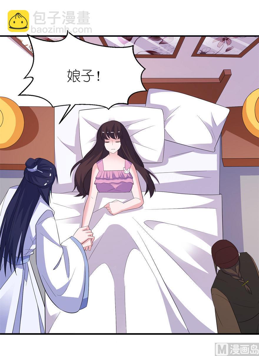 第47话 有喜-第47话