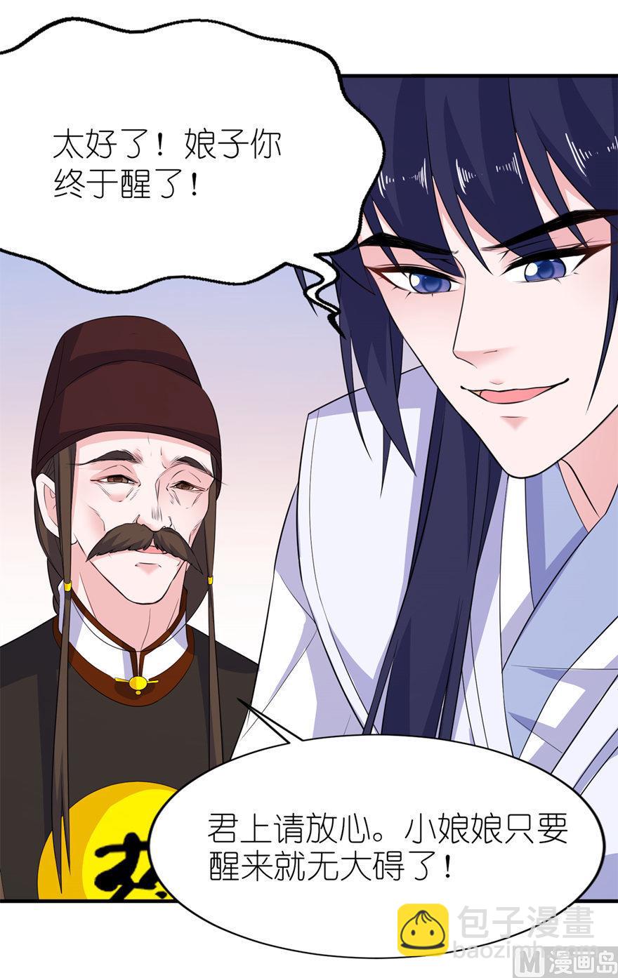 第47话 有喜-第47话