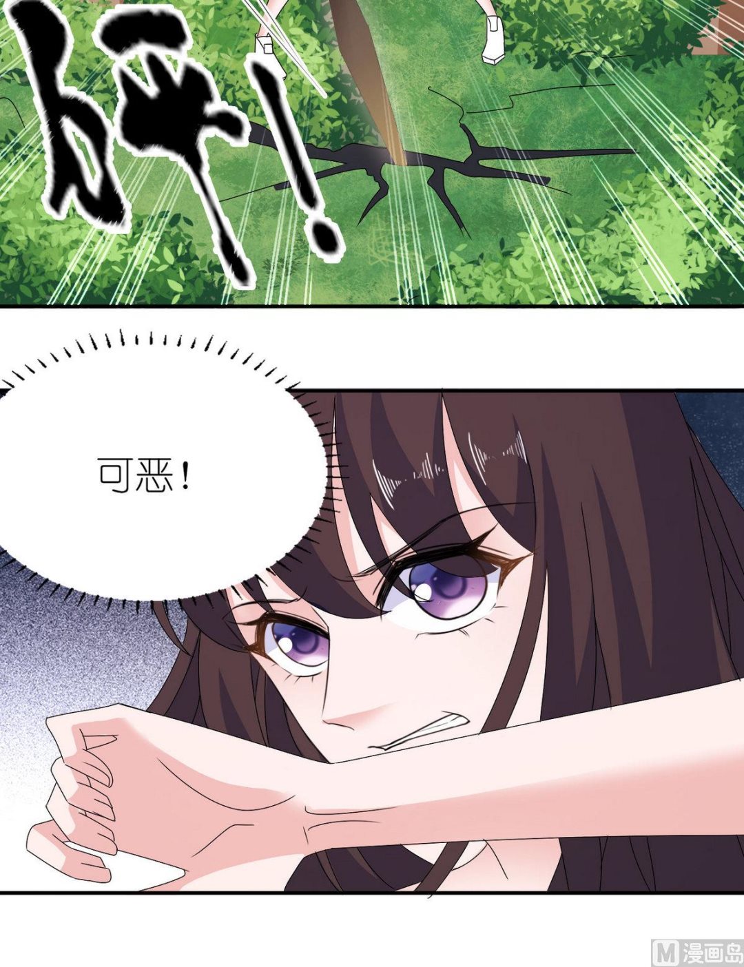 第49话 救人-第49话