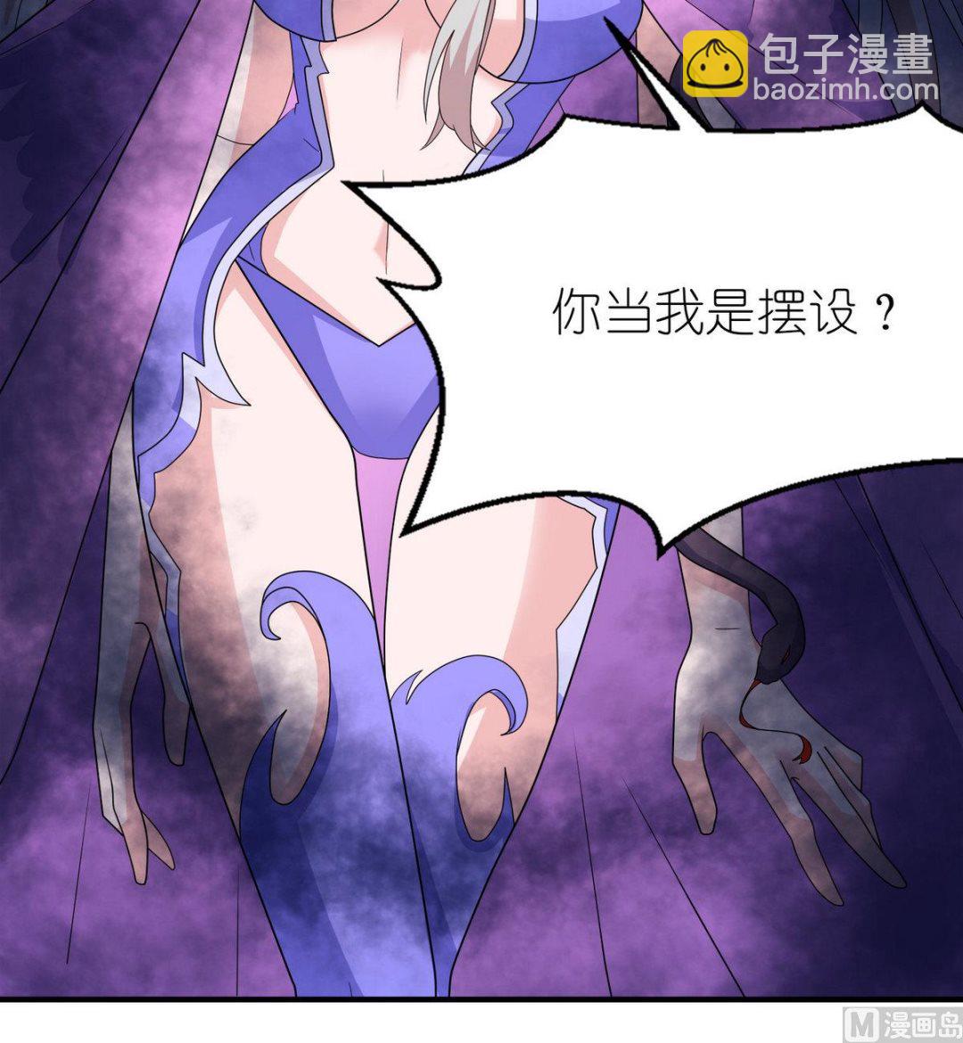 第49话 救人-第49话