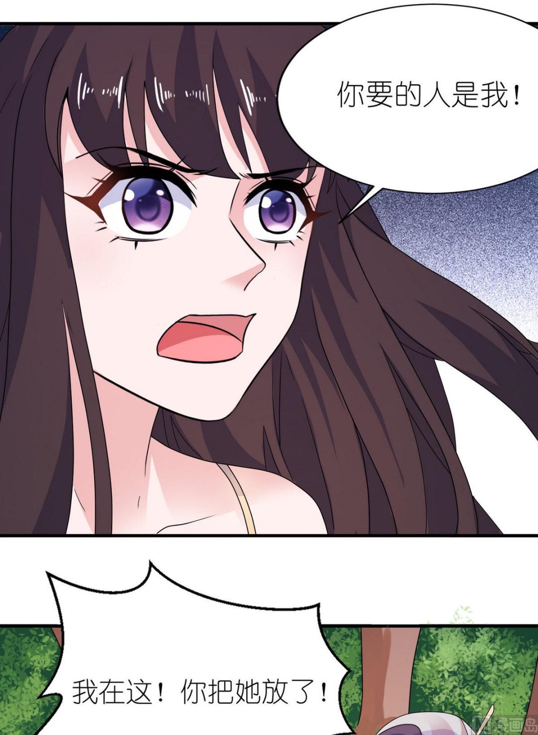 第49话 救人-第49话