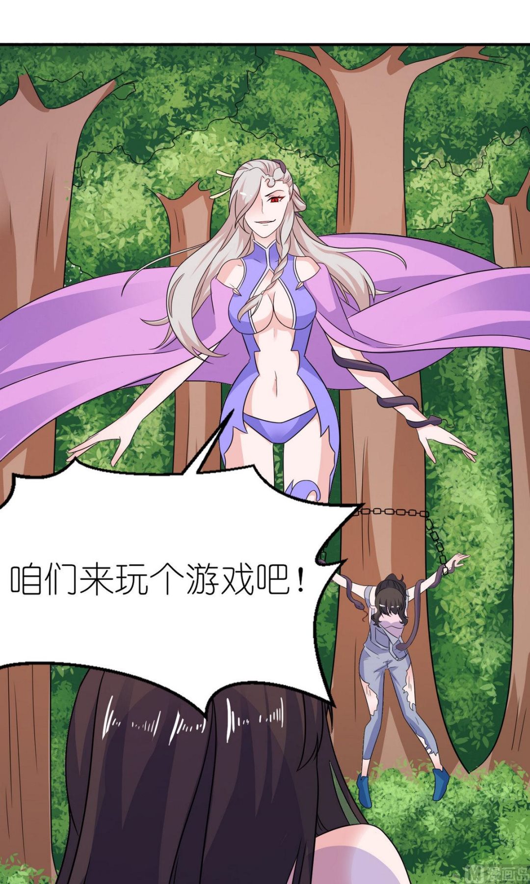 第49话 救人-第49话