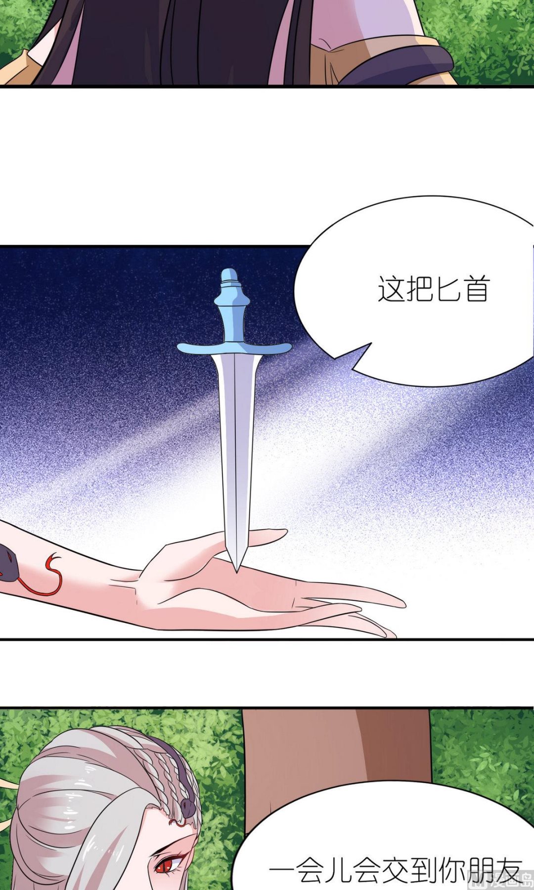 第49话 救人-第49话