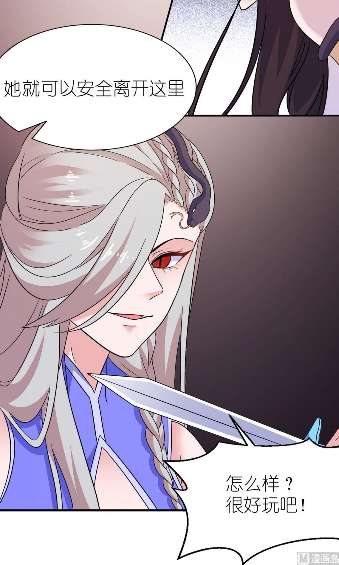 第49话 救人-第49话